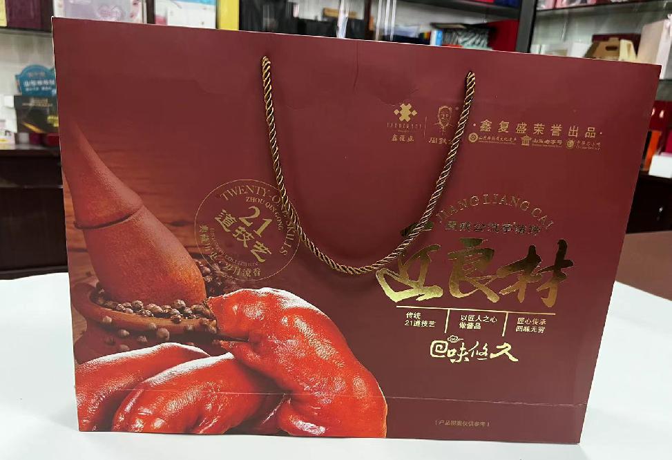 东光礼品盒定制